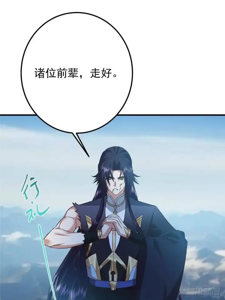 《掌门低调点》585 最好的选择！图72