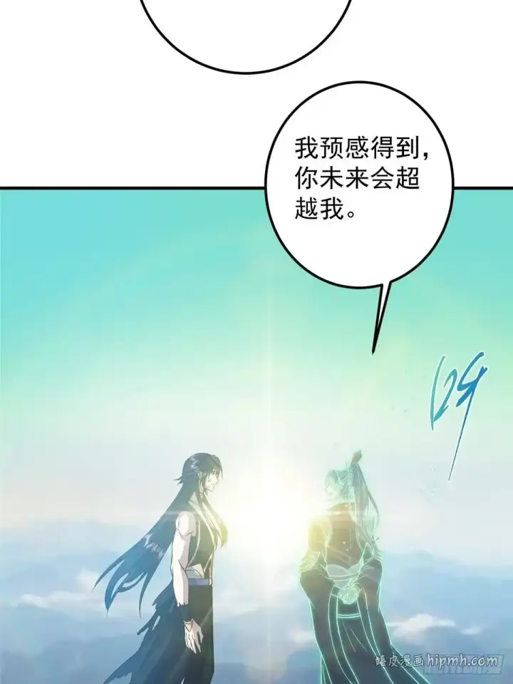 《掌门低调点》585 最好的选择！图76