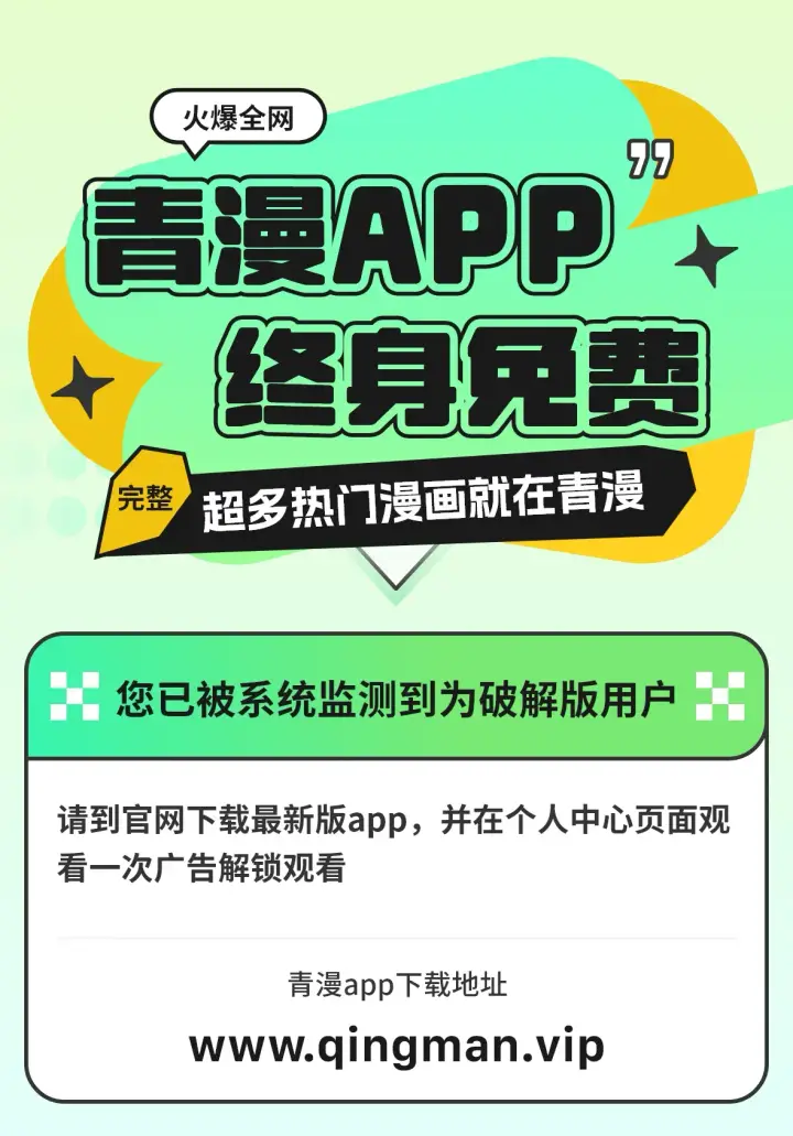 《掌门低调点》578 杀戮极意的真意图7