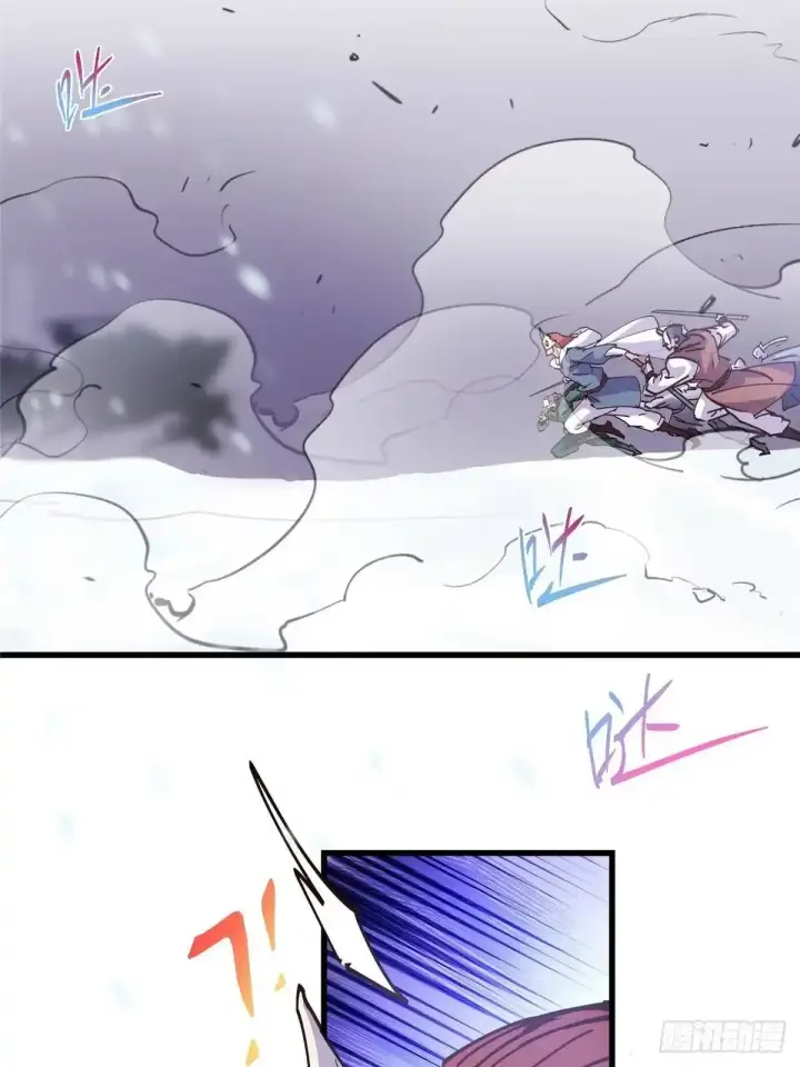 《掌门低调点》593 法上法阵上阵图20