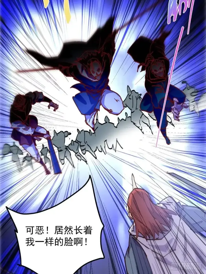 《掌门低调点》593 法上法阵上阵图22