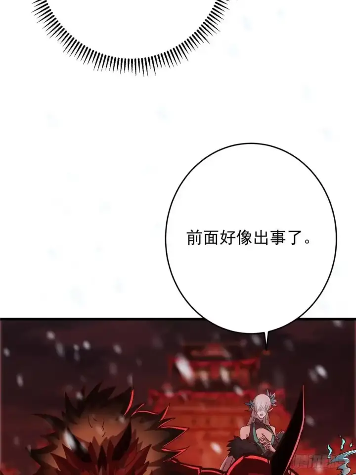 《掌门低调点》593 法上法阵上阵图35