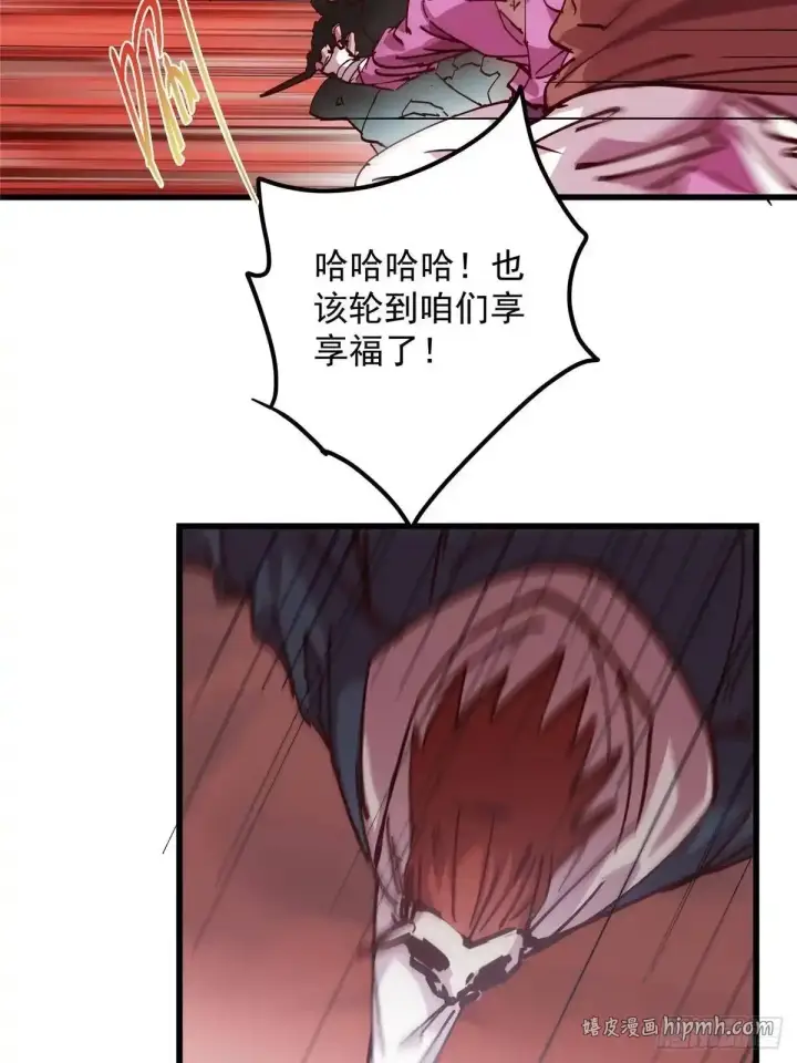 《掌门低调点》593 法上法阵上阵图6
