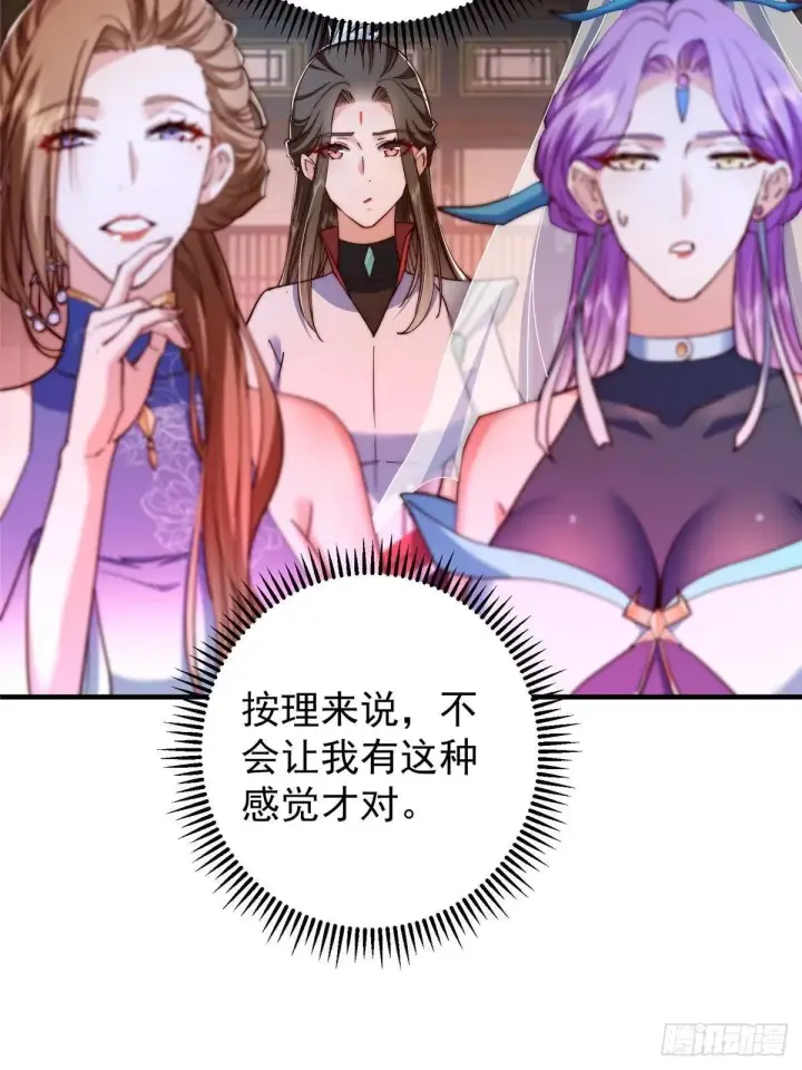 《掌门低调点》558 世界主角鞭策者！图42