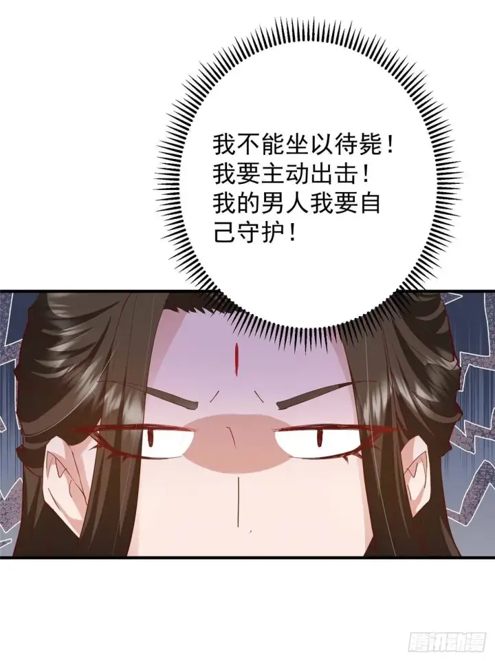 《掌门低调点》558 世界主角鞭策者！图59