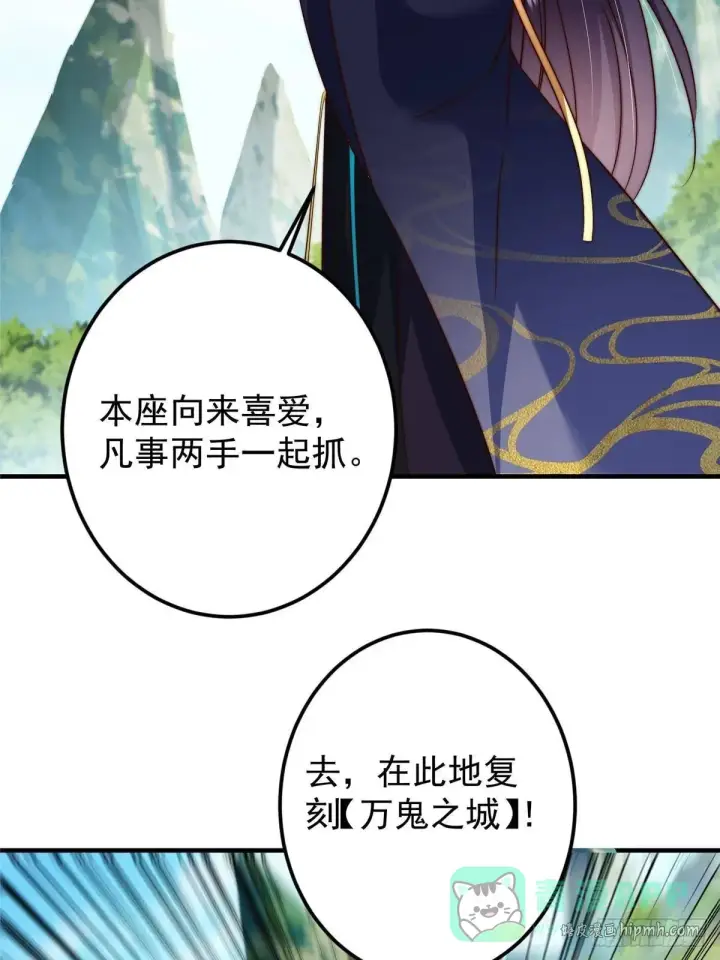 《掌门低调点》558 世界主角鞭策者！图6