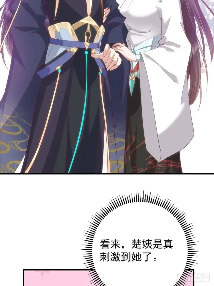 《掌门低调点》558 世界主角鞭策者！图62