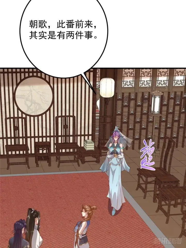 《掌门低调点》558 世界主角鞭策者！图69