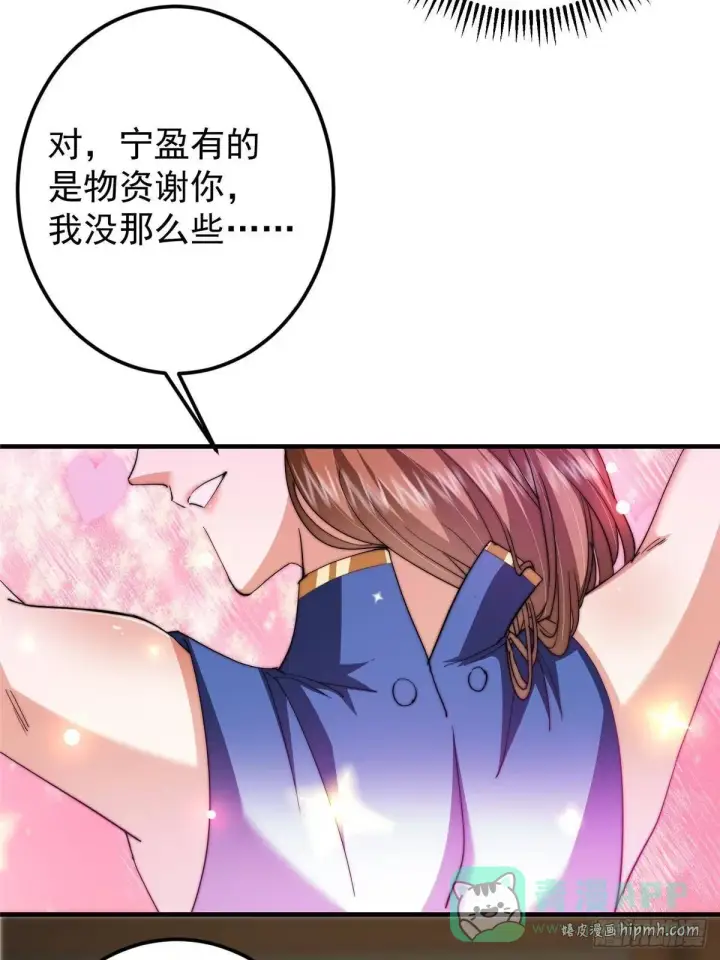 《掌门低调点》558 世界主角鞭策者！图76