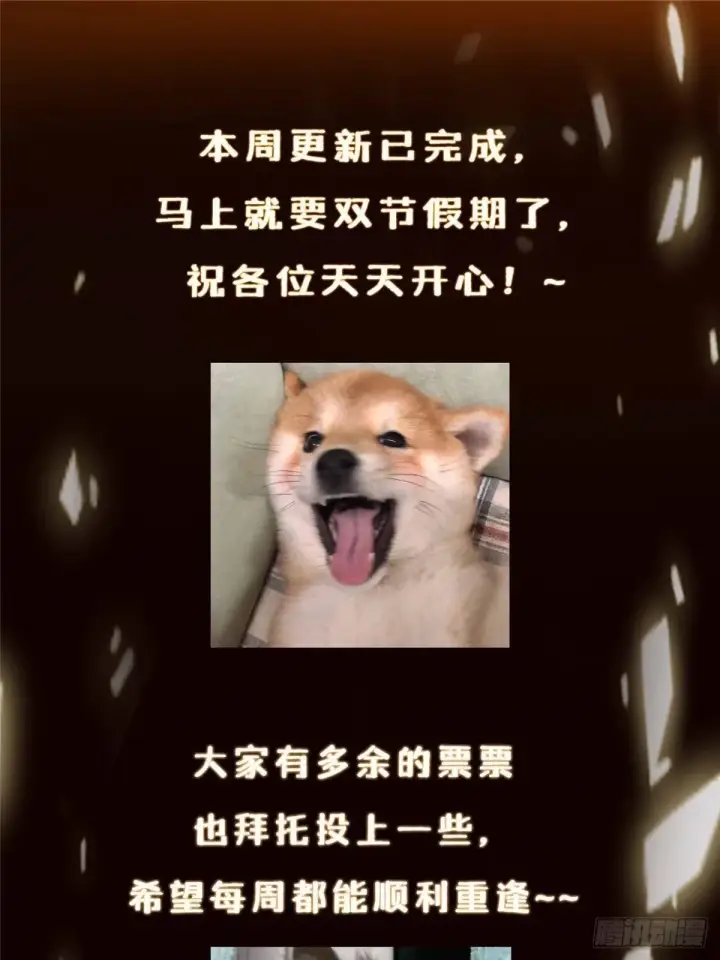 《掌门低调点》558 世界主角鞭策者！图80