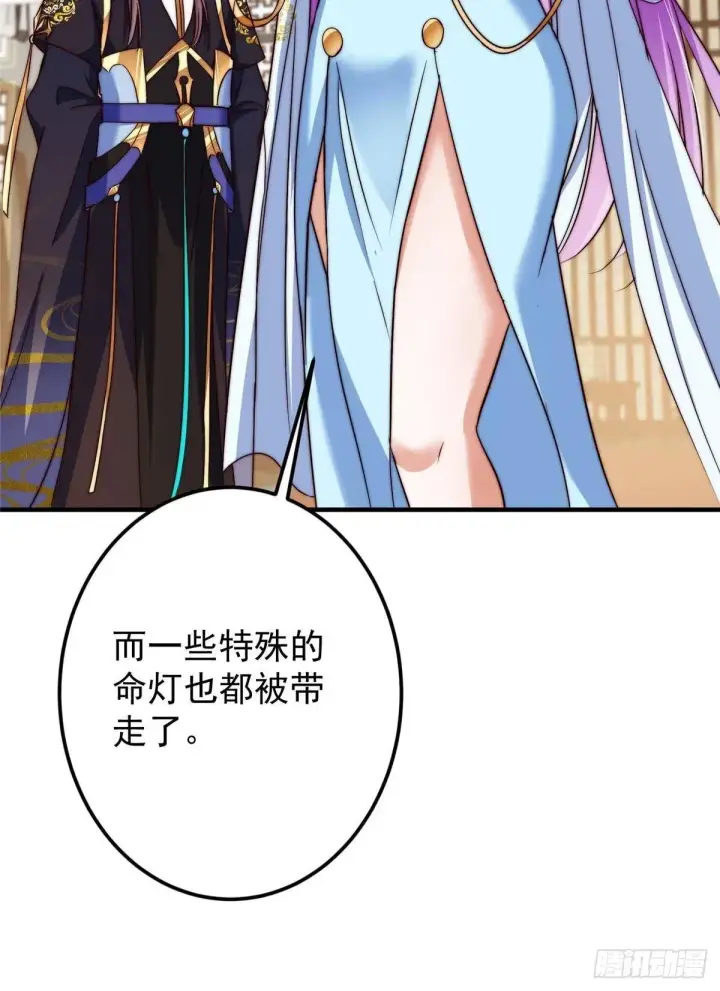 《掌门低调点》559 叛逃的可是大人物图18