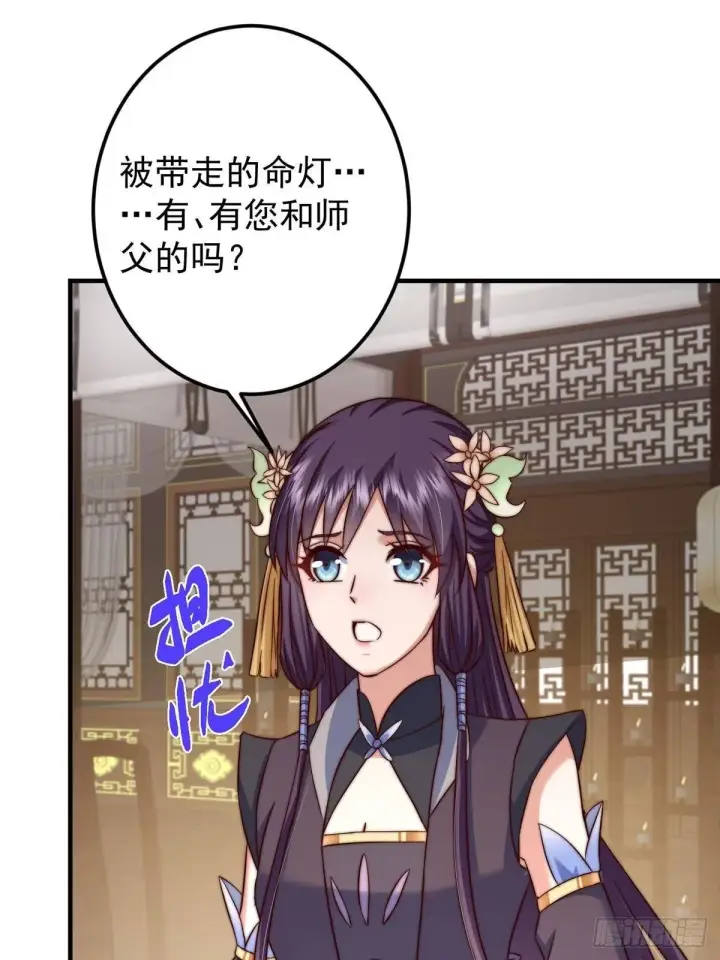 《掌门低调点》559 叛逃的可是大人物图19