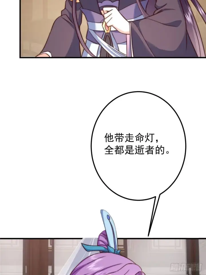 《掌门低调点》559 叛逃的可是大人物图20