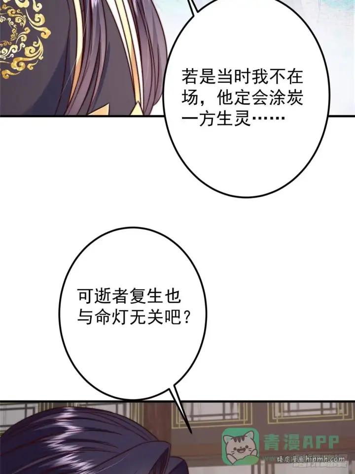 《掌门低调点》559 叛逃的可是大人物图26