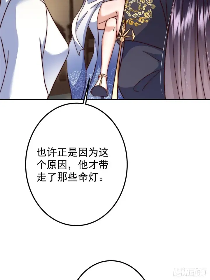 《掌门低调点》559 叛逃的可是大人物图29