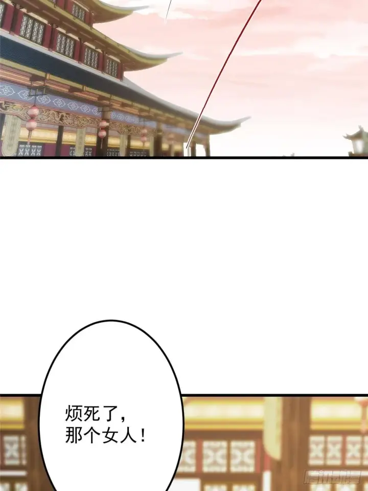 《掌门低调点》559 叛逃的可是大人物图40