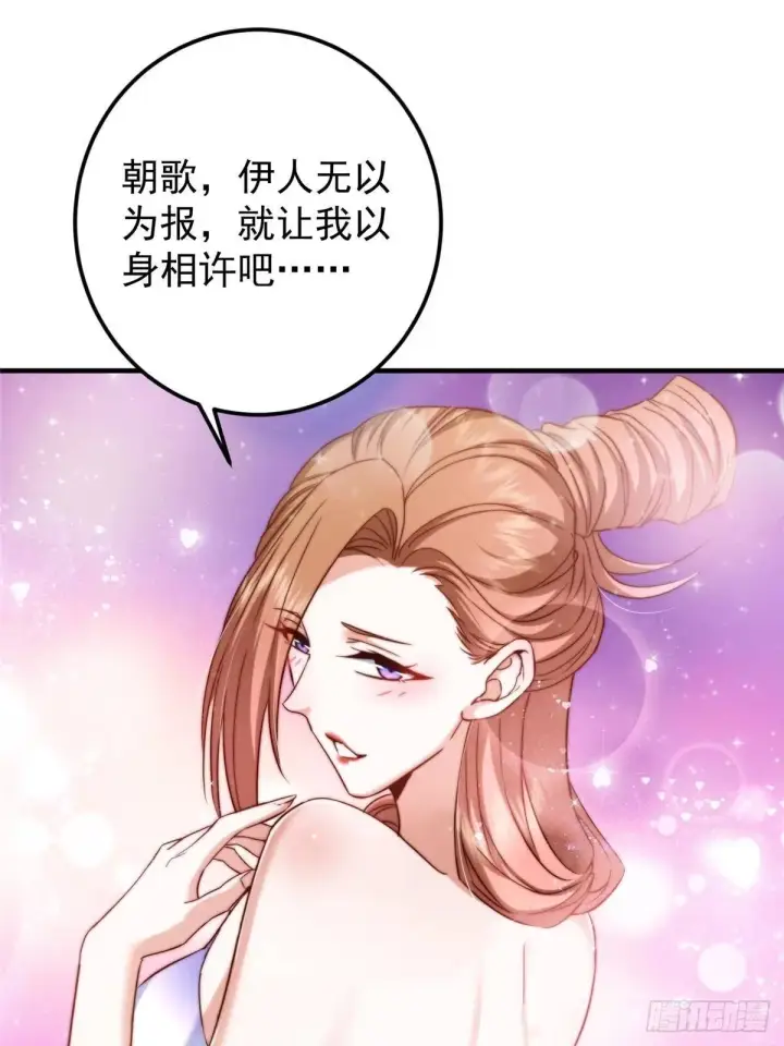 《掌门低调点》559 叛逃的可是大人物图5