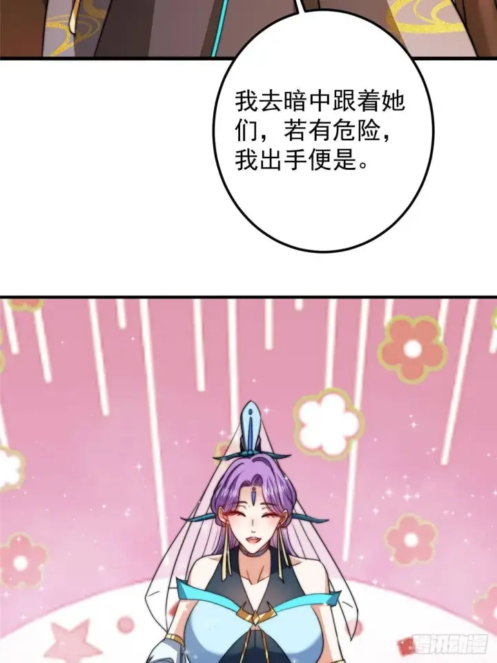 《掌门低调点》559 叛逃的可是大人物图52