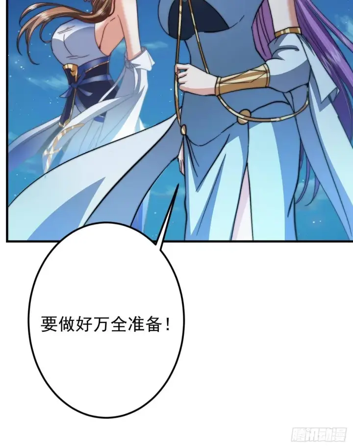《掌门低调点》559 叛逃的可是大人物图57