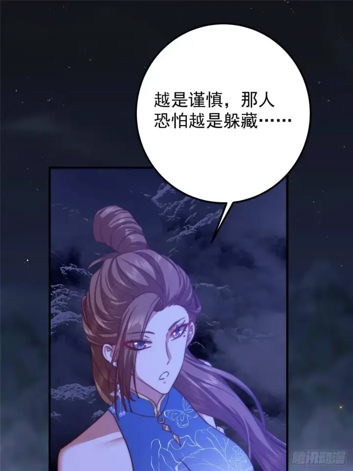 《掌门低调点》559 叛逃的可是大人物图58
