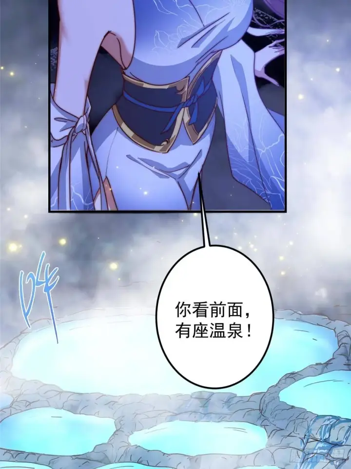 《掌门低调点》559 叛逃的可是大人物图59