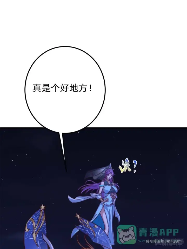 《掌门低调点》559 叛逃的可是大人物图61