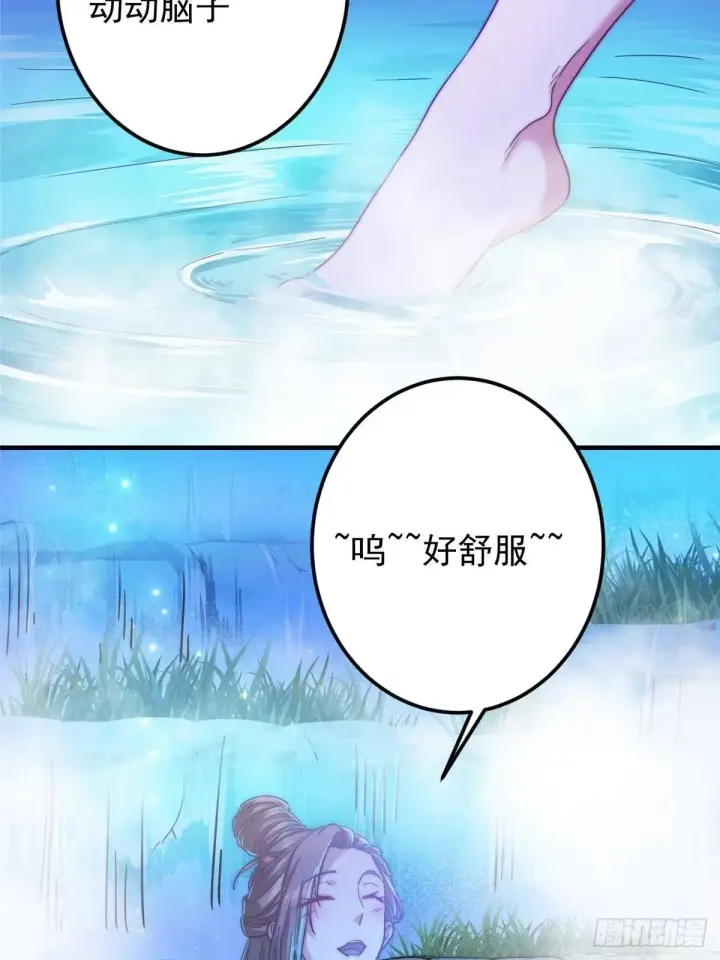《掌门低调点》559 叛逃的可是大人物图68