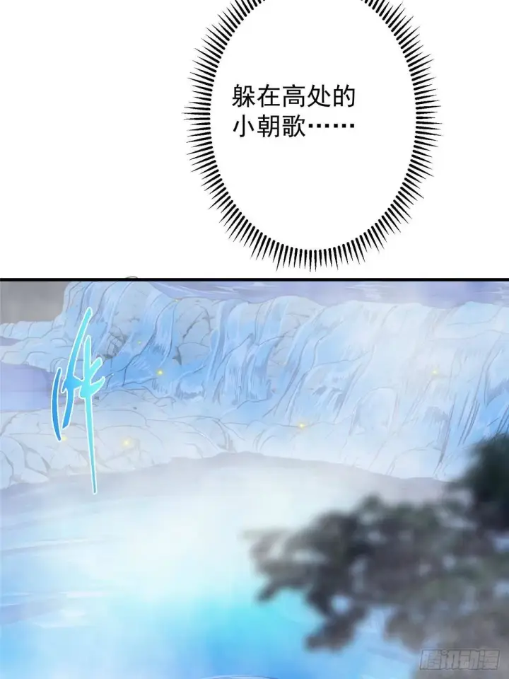 《掌门低调点》559 叛逃的可是大人物图73
