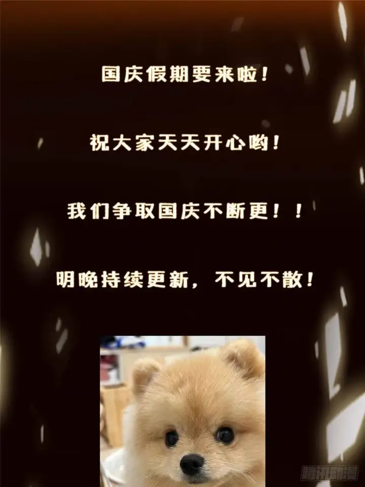 《掌门低调点》559 叛逃的可是大人物图79