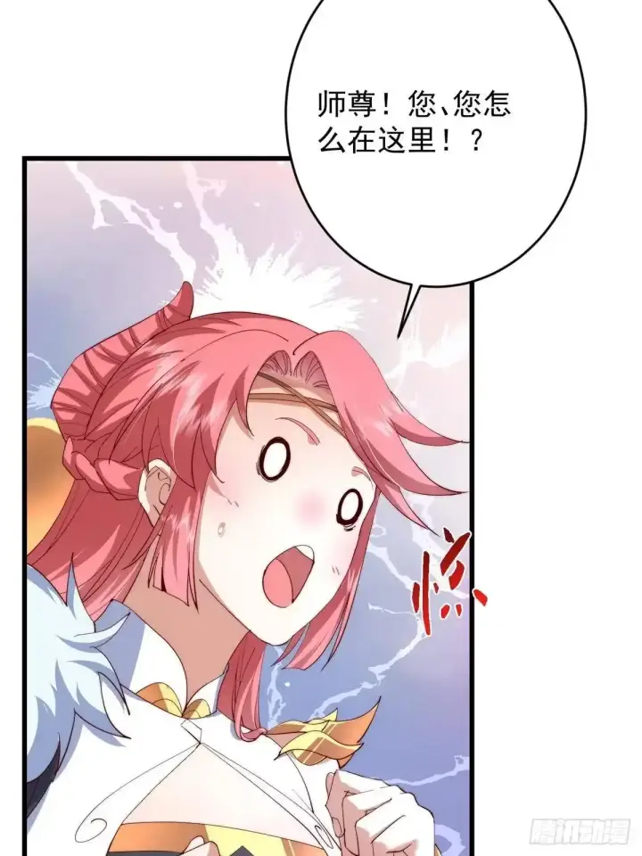 《掌门低调点》587 大人说话小孩走开图25