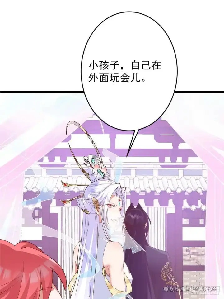 《掌门低调点》587 大人说话小孩走开图31