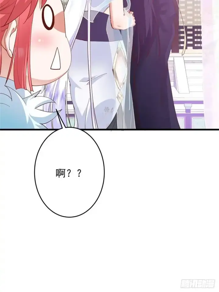 《掌门低调点》587 大人说话小孩走开图32