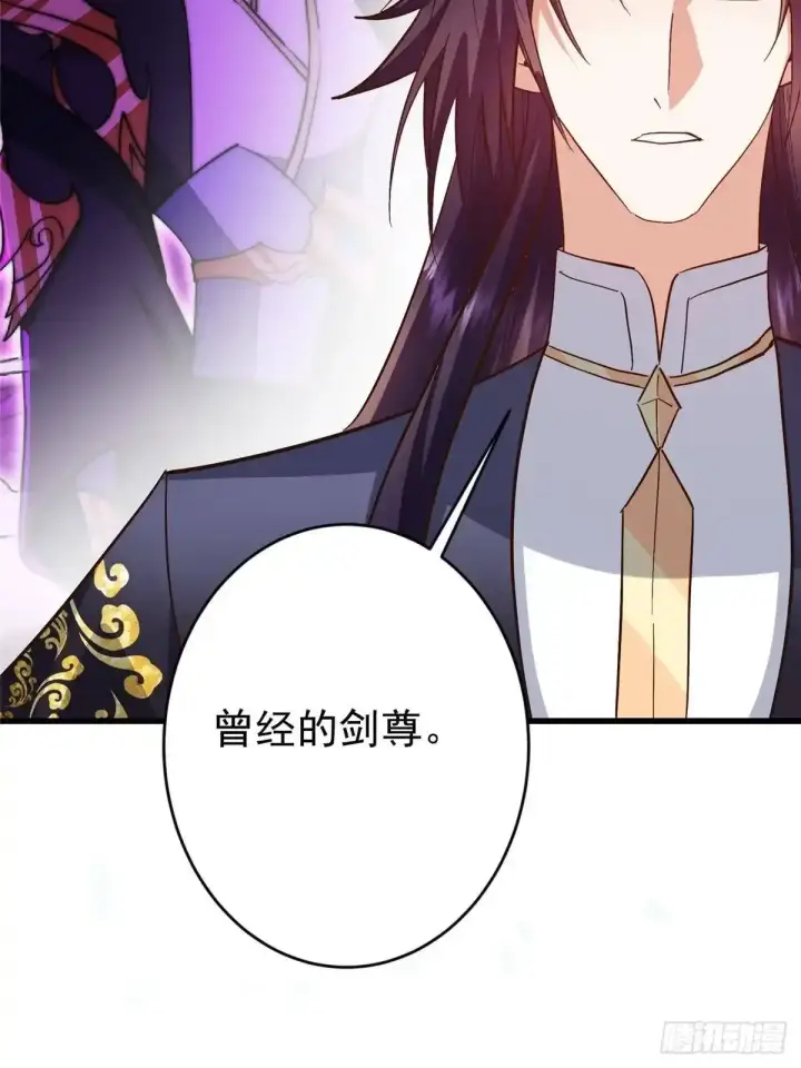 《掌门低调点》587 大人说话小孩走开图54