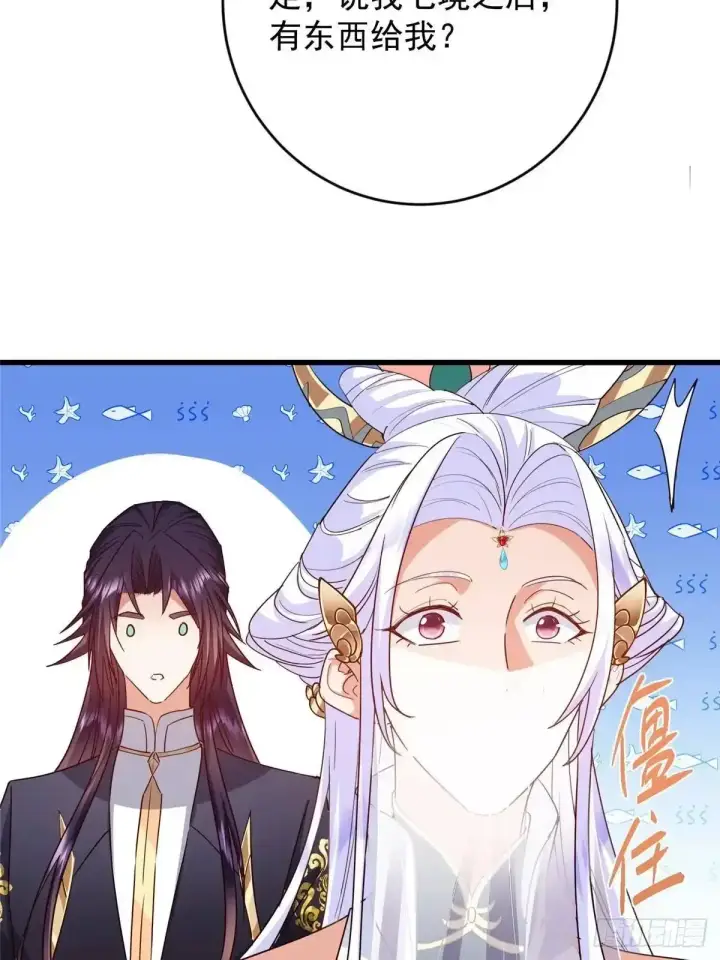 《掌门低调点》587 大人说话小孩走开图63