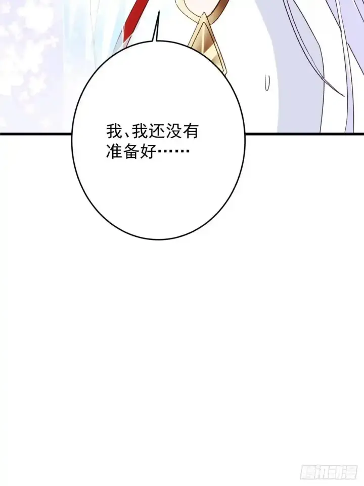 《掌门低调点》587 大人说话小孩走开图70