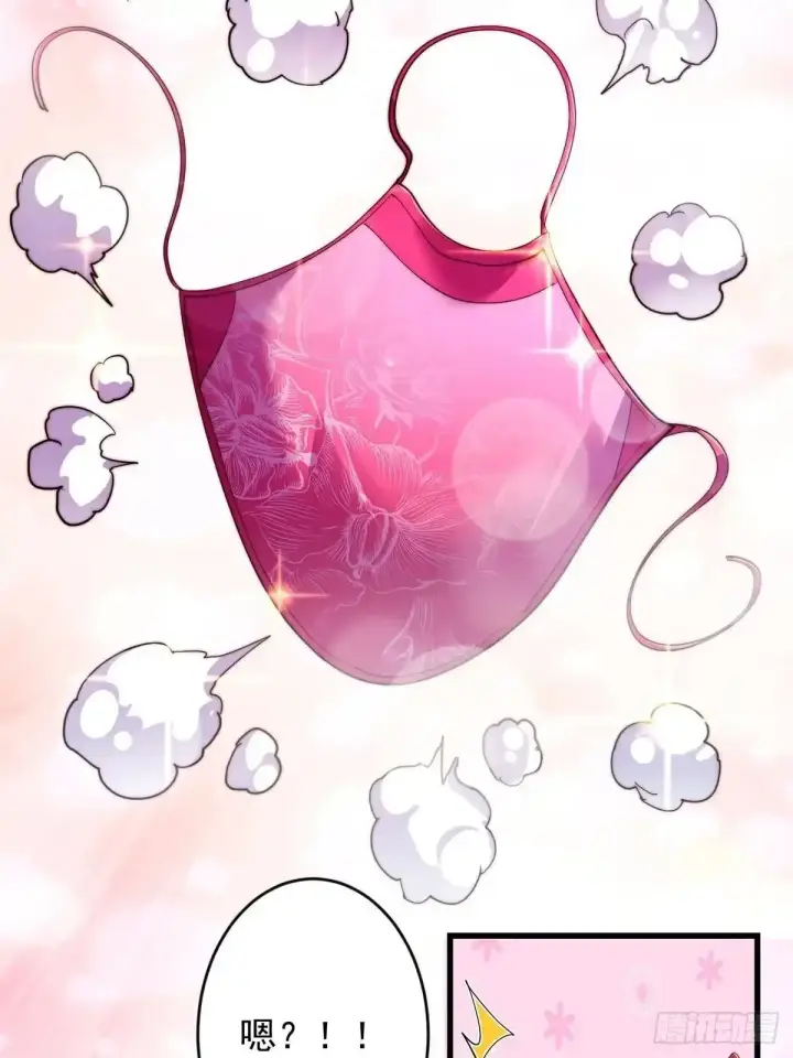 《掌门低调点》587 大人说话小孩走开图9