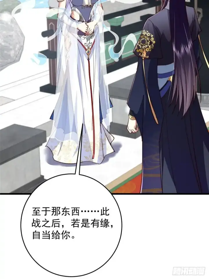 《掌门低调点》588 好可爱镇山神兽图13