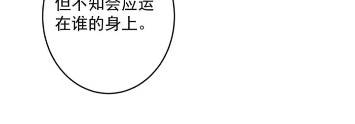 《掌门低调点》588 好可爱镇山神兽图17
