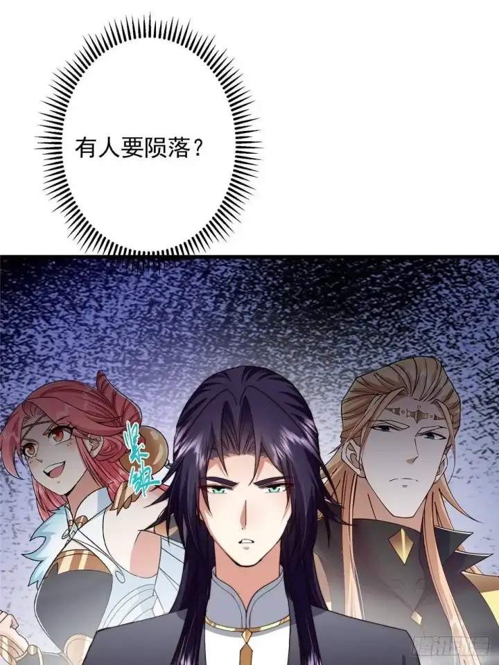 《掌门低调点》588 好可爱镇山神兽图18