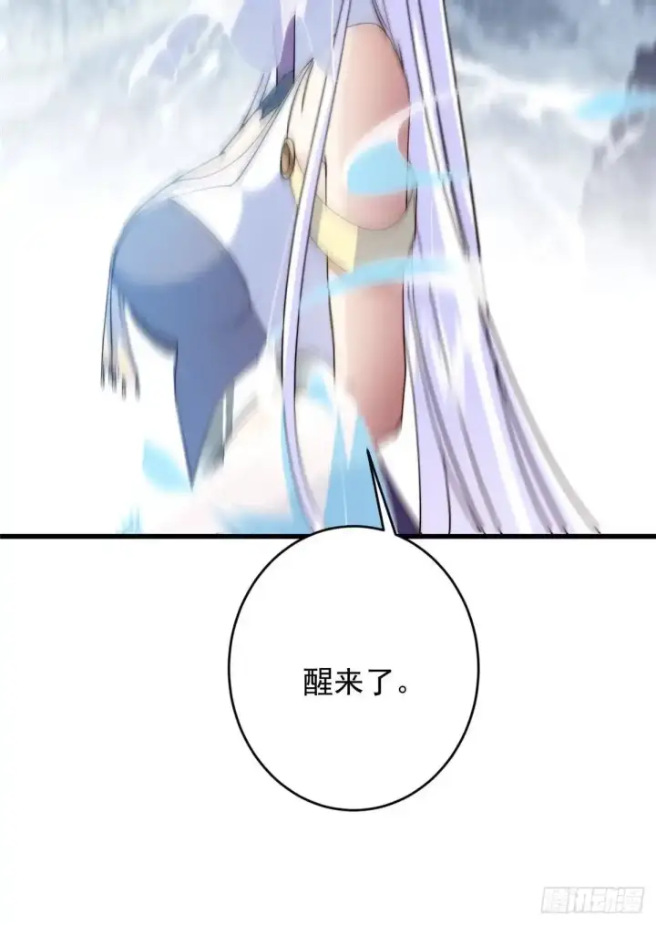 《掌门低调点》588 好可爱镇山神兽图30