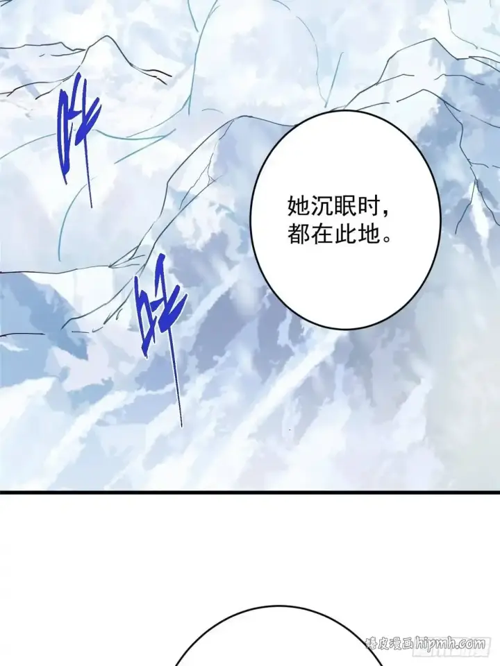 《掌门低调点》588 好可爱镇山神兽图46