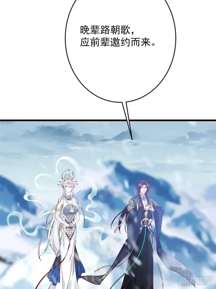 《掌门低调点》588 好可爱镇山神兽图47