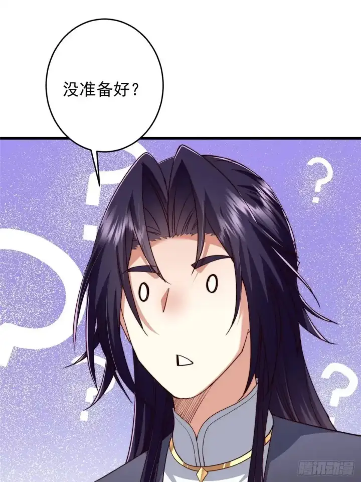《掌门低调点》588 好可爱镇山神兽图5