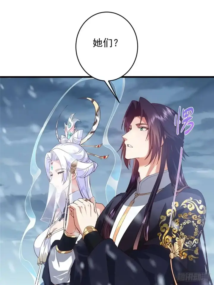 《掌门低调点》588 好可爱镇山神兽图59