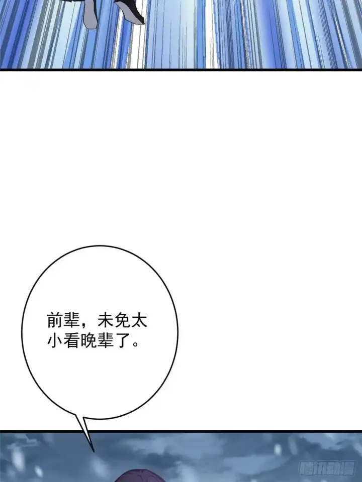《掌门低调点》588 好可爱镇山神兽图64