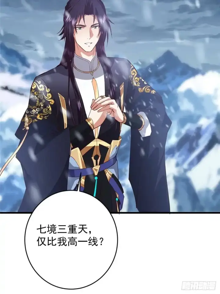 《掌门低调点》588 好可爱镇山神兽图65
