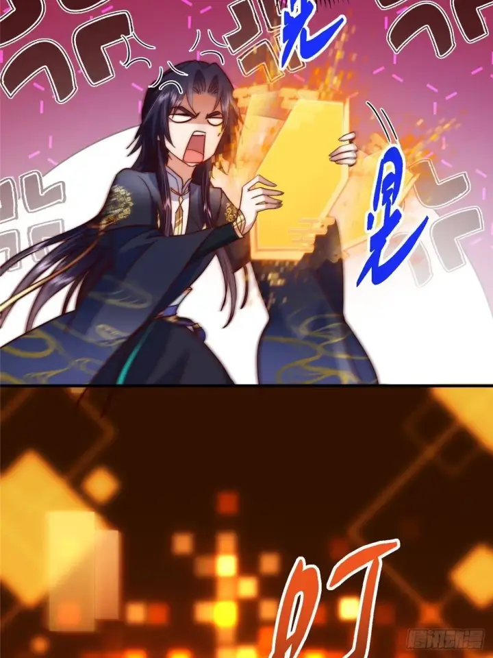 《掌门低调点》573 毁灭前的祥和小城图12