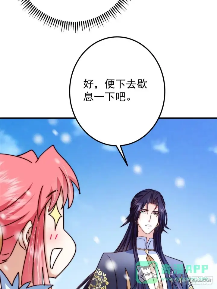 《掌门低调点》573 毁灭前的祥和小城图21