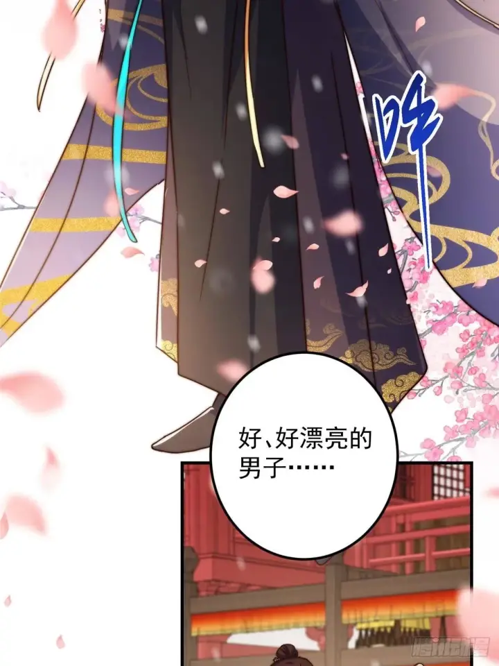 《掌门低调点》573 毁灭前的祥和小城图34