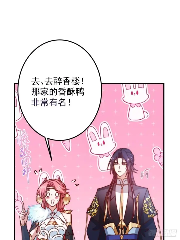 《掌门低调点》573 毁灭前的祥和小城图50